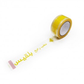 Custom Logo Tape – Affordable Printed Adhesive Tape